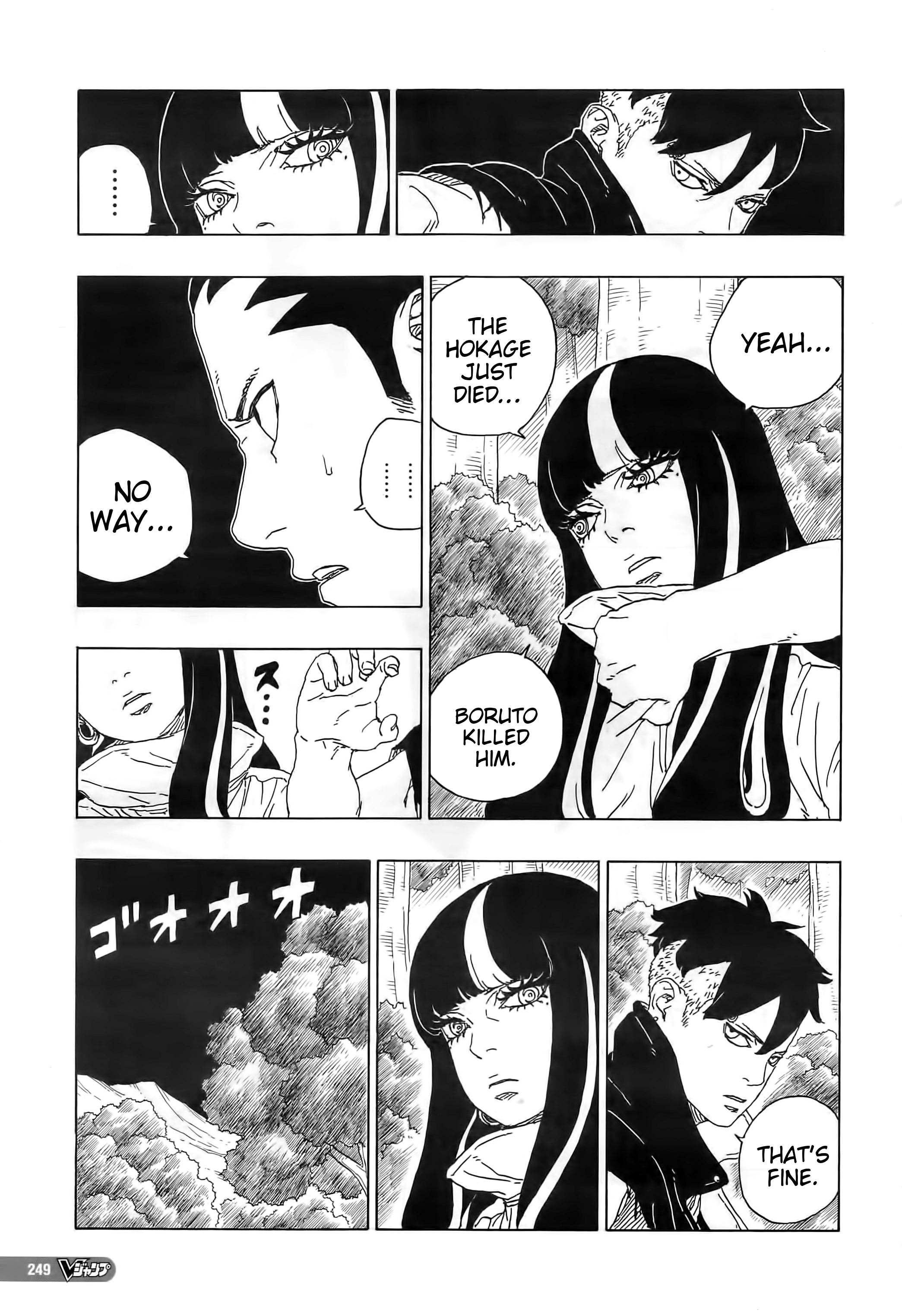  Boruto 080 Page 3